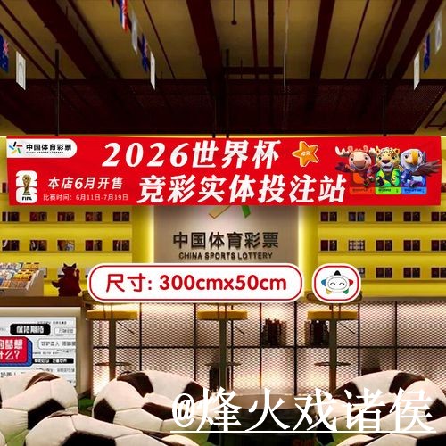 2026世界杯下注地址入口整理,备用入口与常见故障参考 2026世界杯下注地址入口整理,备用入口与常见故障参考